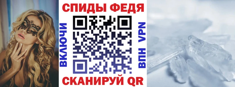 АМФЕТАМИН 97%  Купить  Ладушкин 
