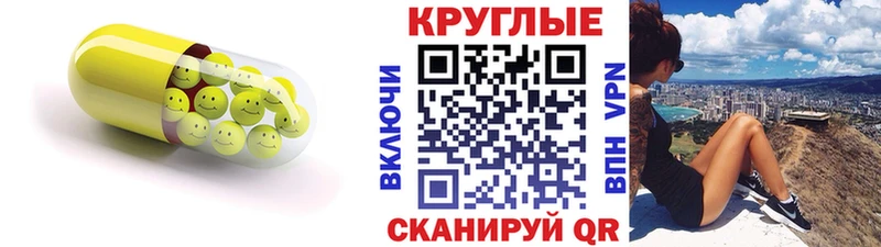 Ecstasy 300 mg Купить закладки Ладушкин