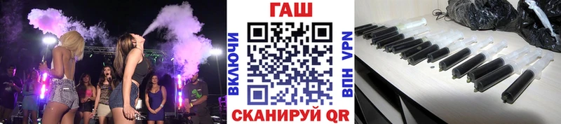 Купить закладки  Ладушкин  Гашиш ice o lator 