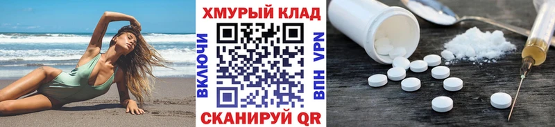 ГЕРОИН Афган  Купить закладки  Ладушкин 
