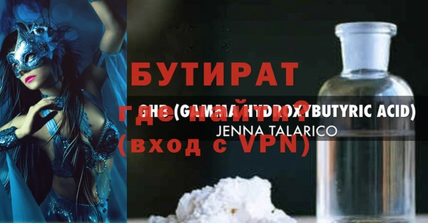 спиды Гусев