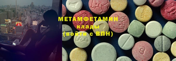 спиды Гусиноозёрск