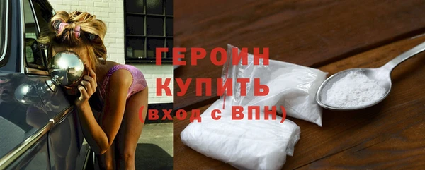 спиды Гусиноозёрск