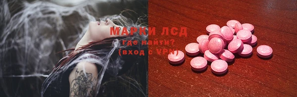 спиды Гусиноозёрск