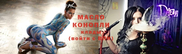 спиды Гусиноозёрск