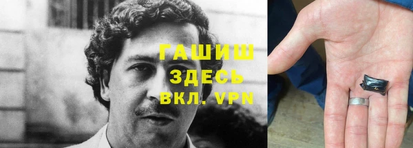 крисы Гусь-Хрустальный