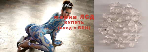крисы Горнозаводск