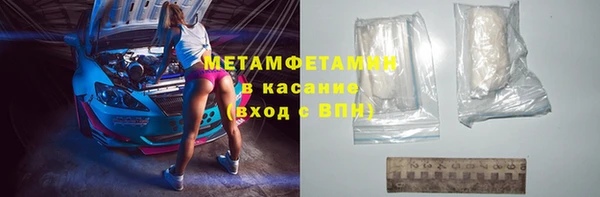 крисы Гусь-Хрустальный