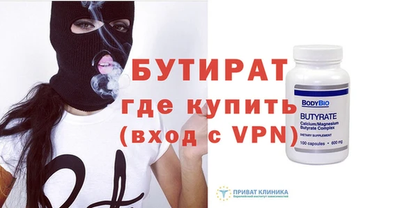 спиды Гусиноозёрск