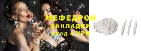 спиды Гусиноозёрск