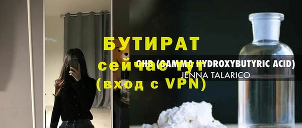 спиды Гусев