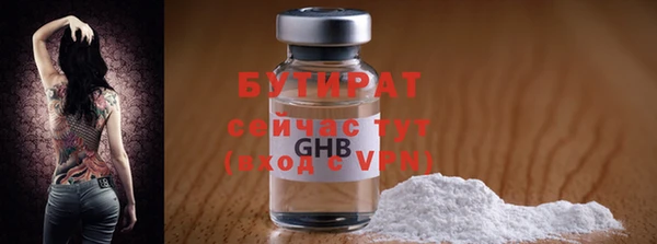 крисы Гусь-Хрустальный