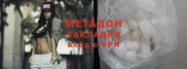 стафф Горняк
