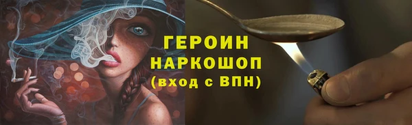 крисы Гусь-Хрустальный