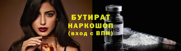 спиды Гусев