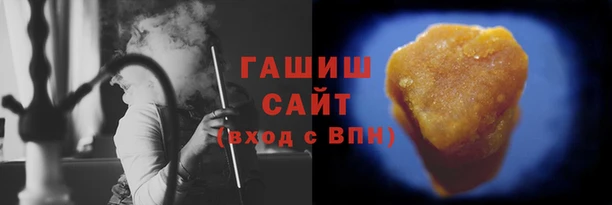 спиды Гусиноозёрск