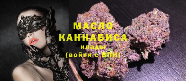 спиды Гусиноозёрск