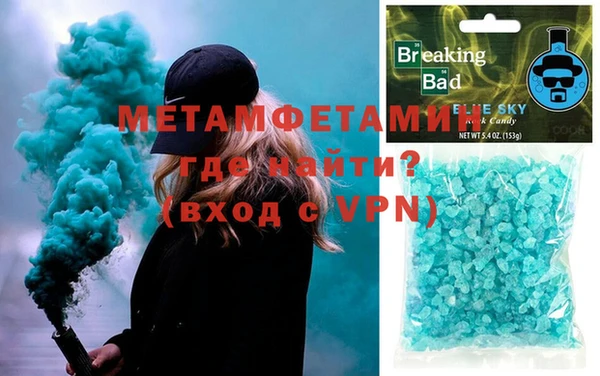 крисы Гусь-Хрустальный