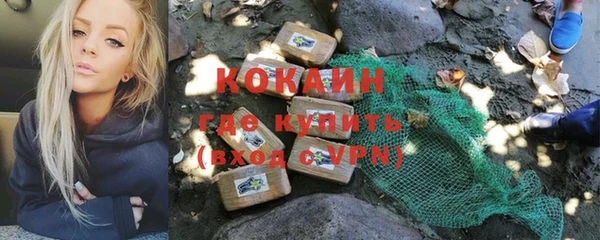 спиды Гусиноозёрск