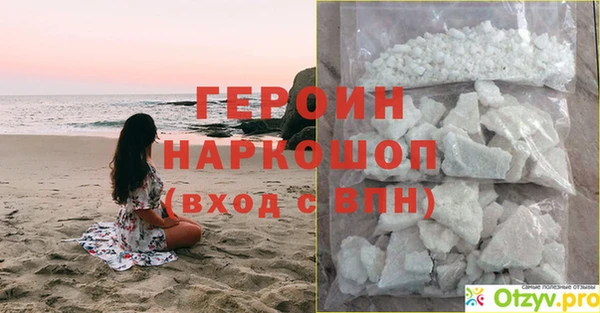 спиды Гусиноозёрск