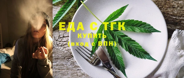 спиды Гусиноозёрск