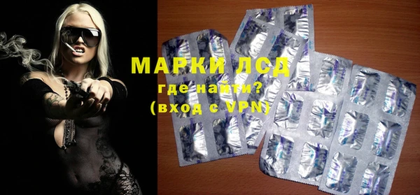 спиды Гусиноозёрск