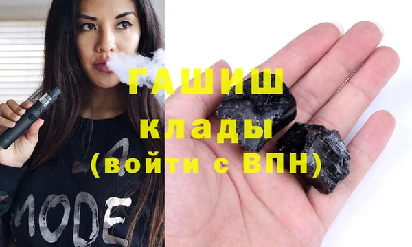 мефедрон VHQ Горно-Алтайск