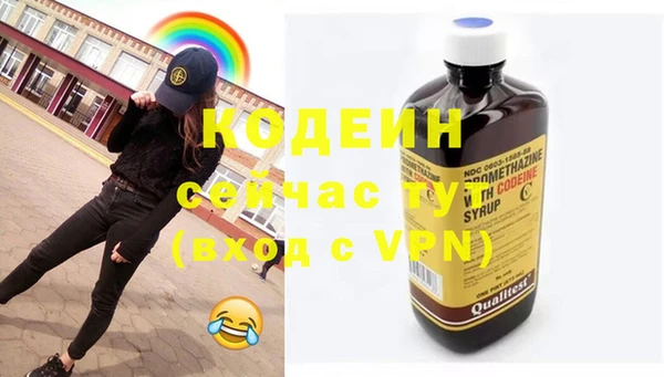 спиды Гусиноозёрск