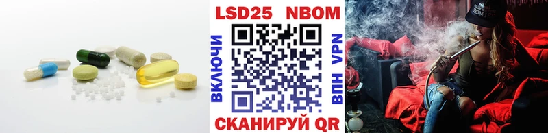 Купить где  Ладушкин  LSD-25 экстази кислота 