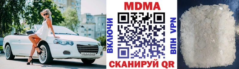 Купить где  Ладушкин  MDMA VHQ 