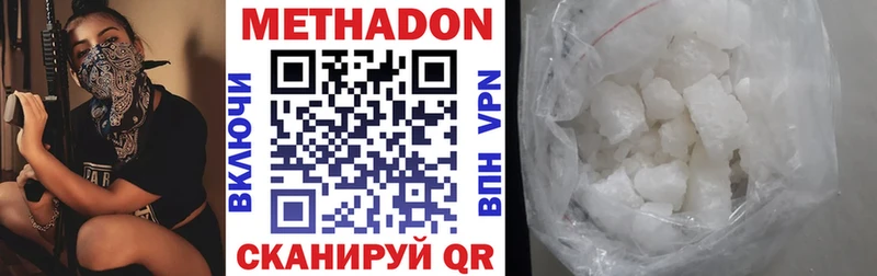Купить где  Ладушкин  Метадон мёд 