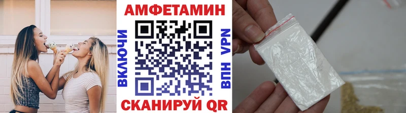 Купить  Ладушкин  Первитин мет 
