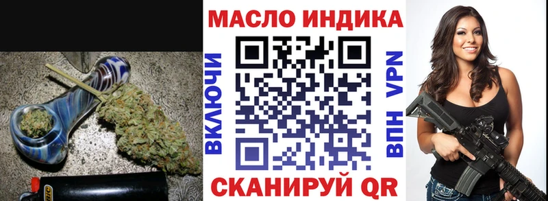 ТГК Wax Купить где Ладушкин