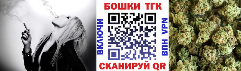 МАРИХУАНА Bruce Banner  Купить закладки  Ладушкин 